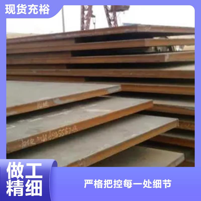 澄邁縣Q235NH耐候鋼板廠家現(xiàn)貨當(dāng)?shù)刎浽? ></div>
											<div   id=