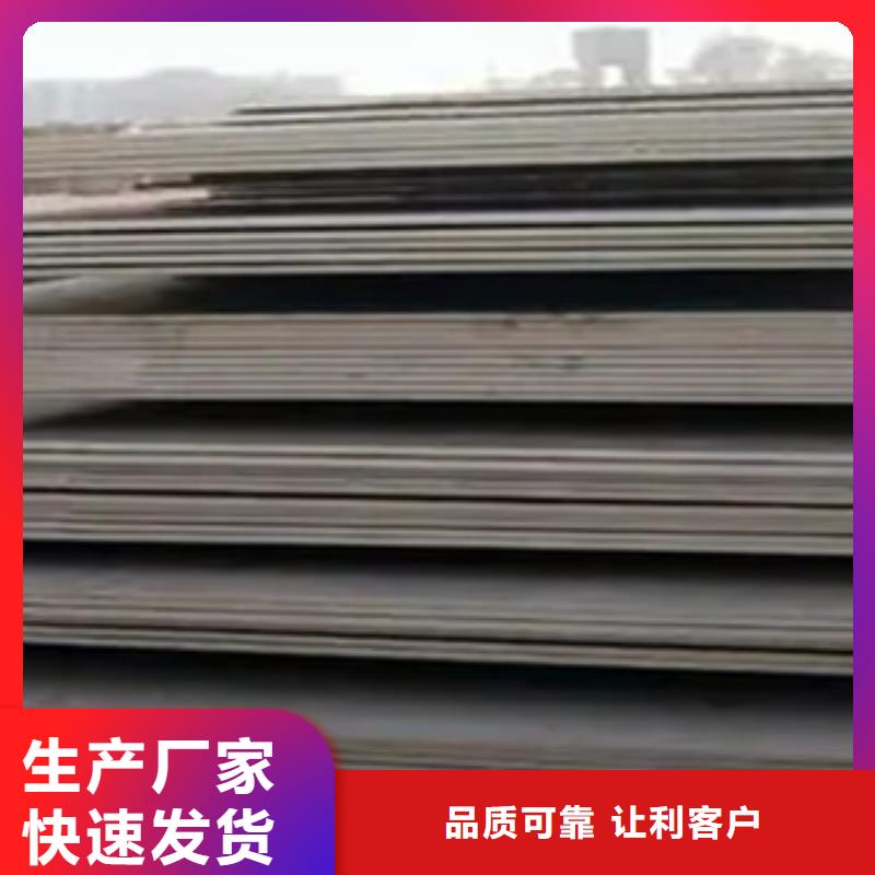Q355GNHL耐候板信譽保證售后服務完善