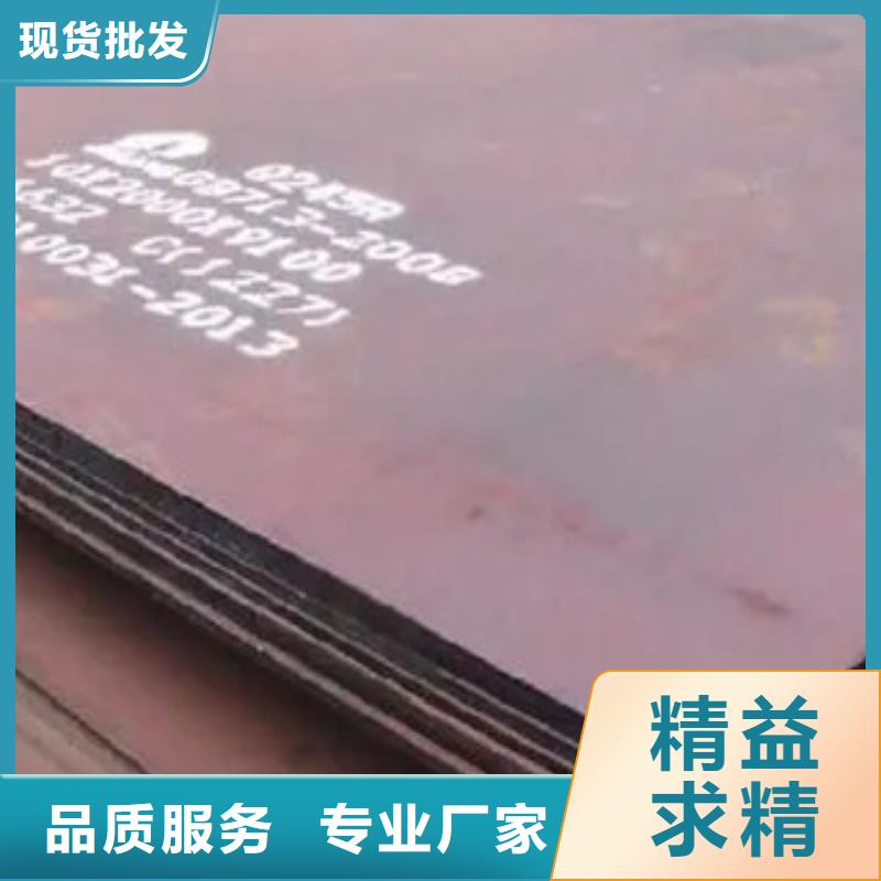45錳鋼板廠家自產自銷多年經驗值得信賴