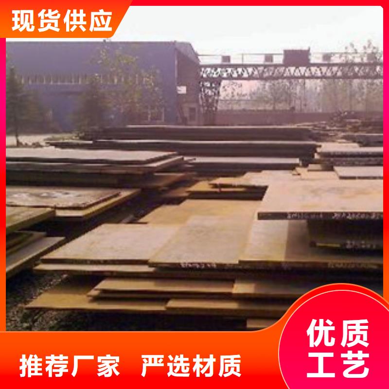 忻州q345gje高建鋼板足量供應
