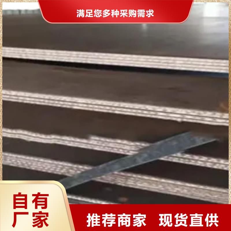 q345gjd高建钢板厂家供应保质保量客户满意度高