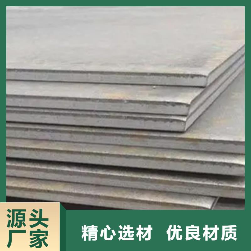 50錳鋼板多少錢一噸今日新品