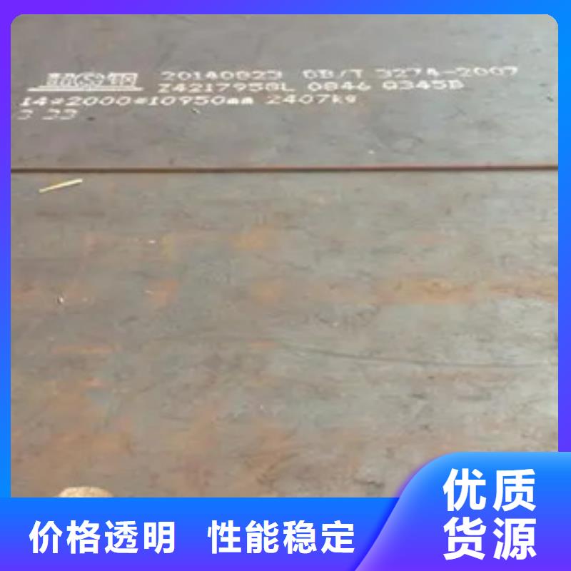 X56管線鋼信譽保證本地公司