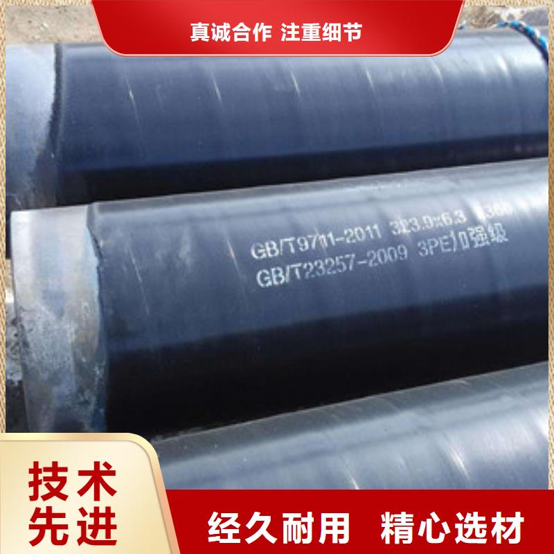 35號無縫鋼管批發(fā)報價從源頭保證品質(zhì)