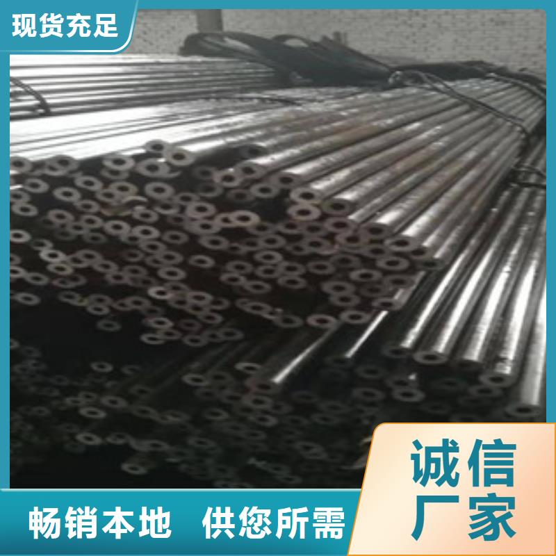 35#无缝钢管定制当地货源