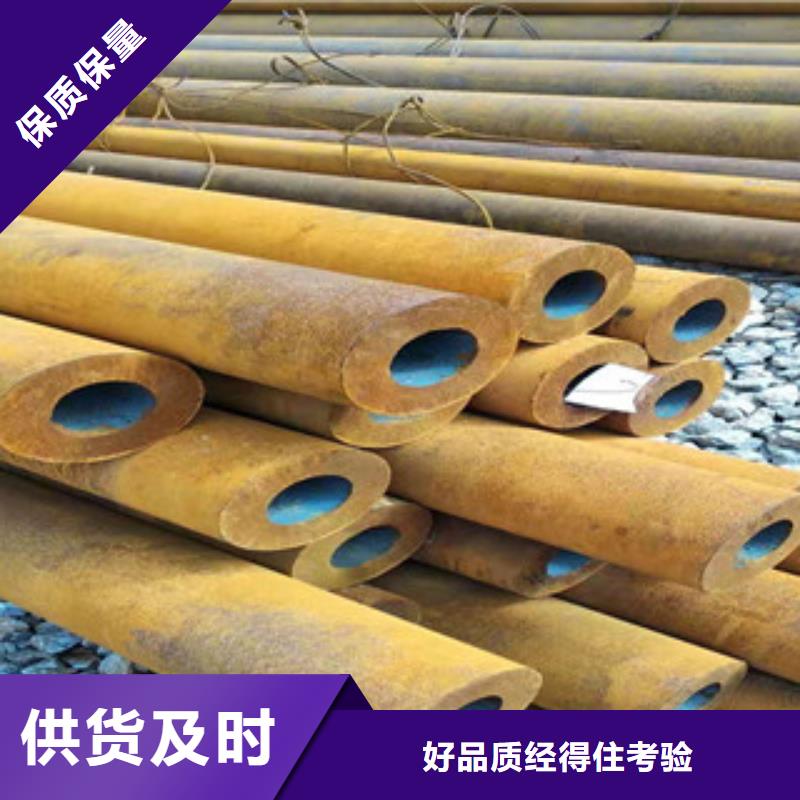 42crmo厚壁大口徑無縫鋼管廠家發貨當地貨源