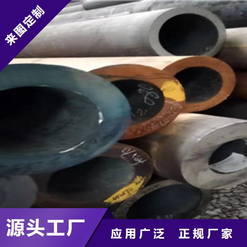 40cr厚壁小口徑合金無縫鋼管優級質量主推產品