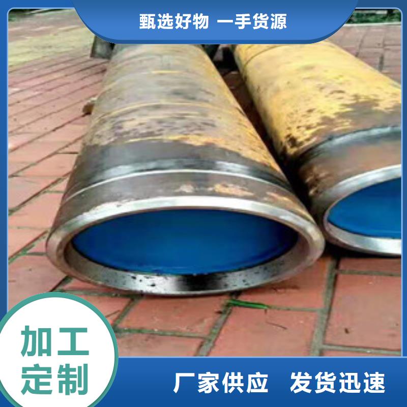 20#液壓油缸絎磨管非標定做同城貨源