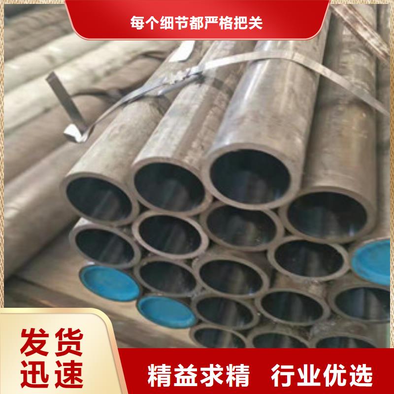 20號液壓油缸珩磨管規(guī)格型號同城品牌