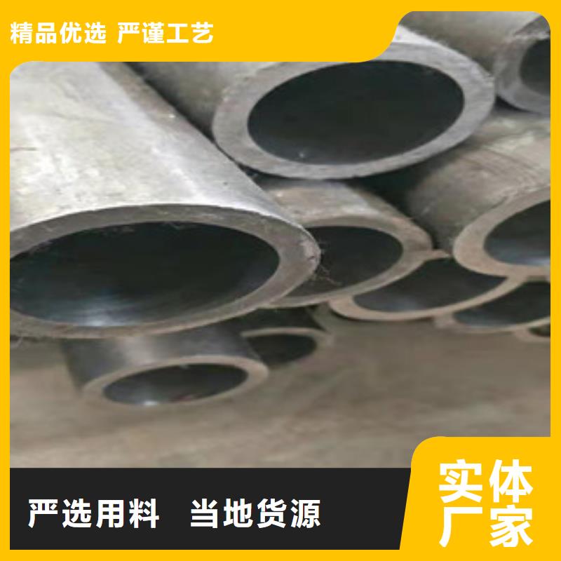 20#液壓油缸珩磨管價格合理嚴選材質