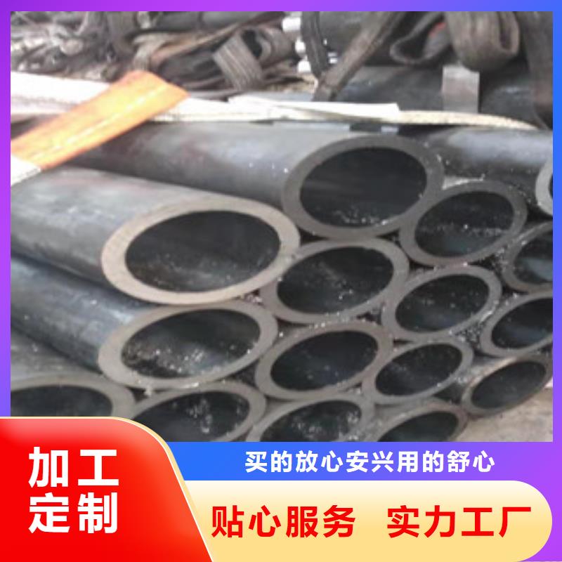 20號珩磨管參考價格價格地道