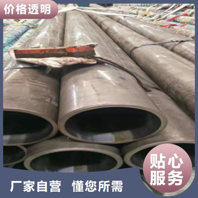 45#絎磨管價格咨詢價格低