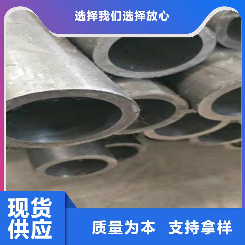45#液壓油缸珩磨管批發低價價格透明