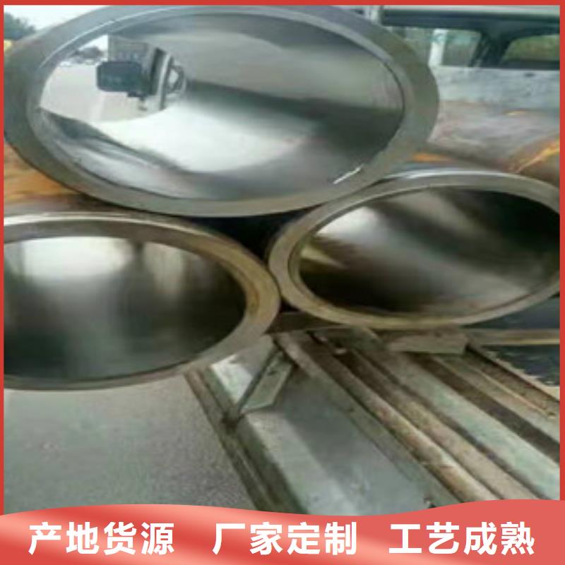 20#液压油缸绗磨管代理商家厂家直销大量现货