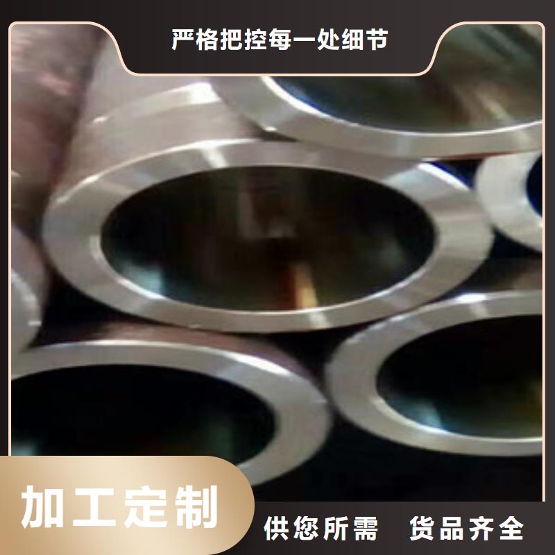 45#珩磨管批發廠商同城服務商