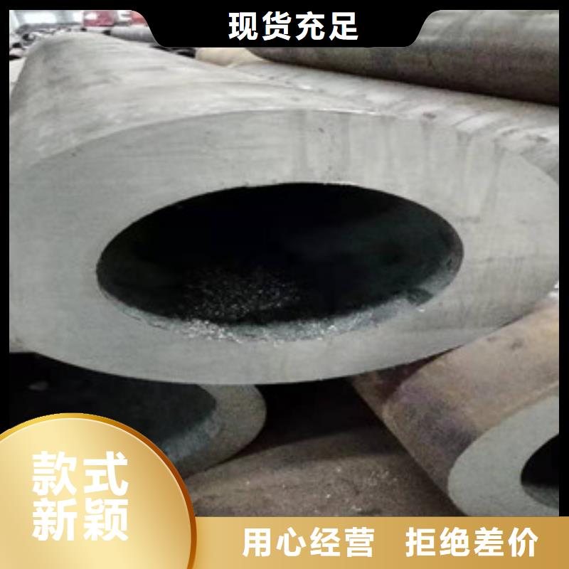 Q345B大口徑厚壁鋼管價格咨詢本地服務(wù)商