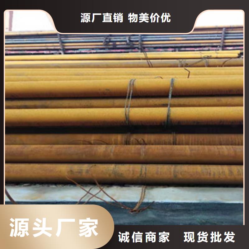27simn厚壁小口径钢管批发低价同城生产厂家