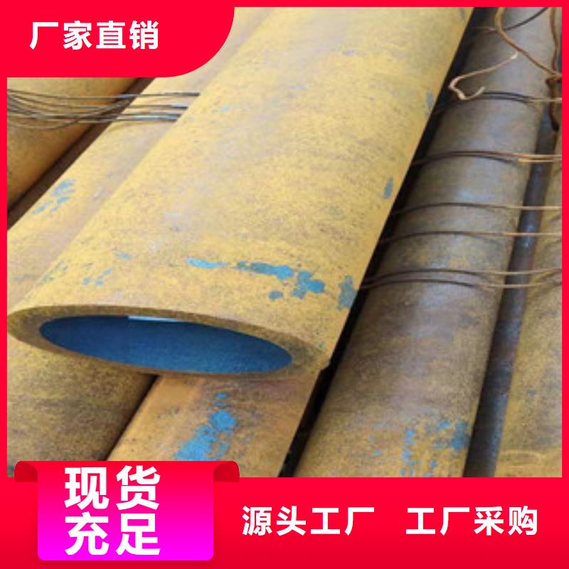 27simn液壓支柱大口徑鋼管廠家供應本地公司