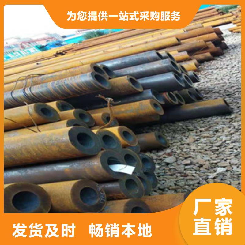 ?27simn液壓支柱大口徑無縫鋼管銷售電話出廠價