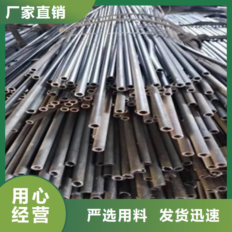 20cr精密無縫鋼管聲名遠揚廠家直銷大量現貨