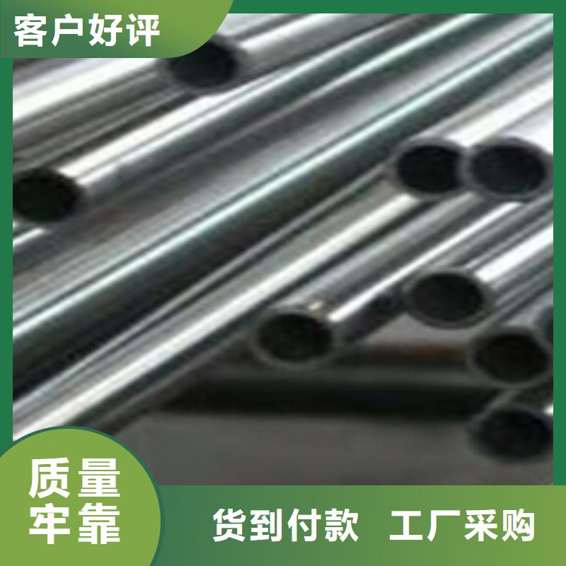 精拉精密管專業定制同城制造商