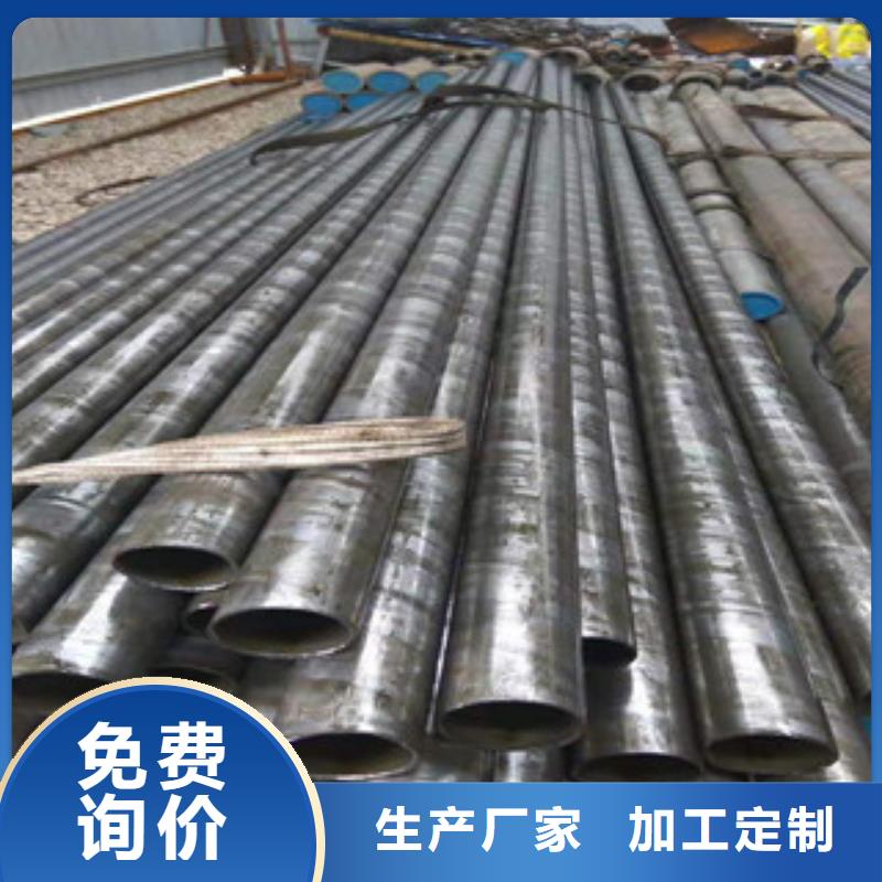 20#精密鋼管銷量全國同城服務(wù)商