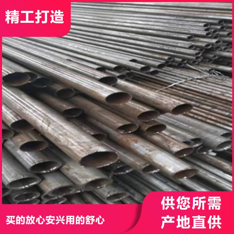 20#精密鋼管專業定制讓客戶買的放心
