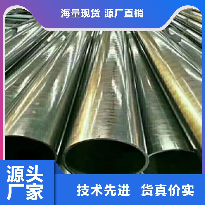精軋精密管銷(xiāo)量全國(guó)實(shí)體廠(chǎng)家大量現(xiàn)貨