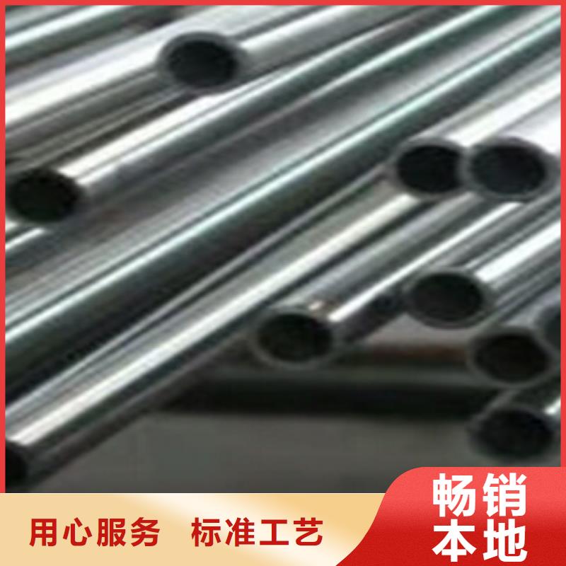 光亮精密管新聞資訊支持定制批發(fā)