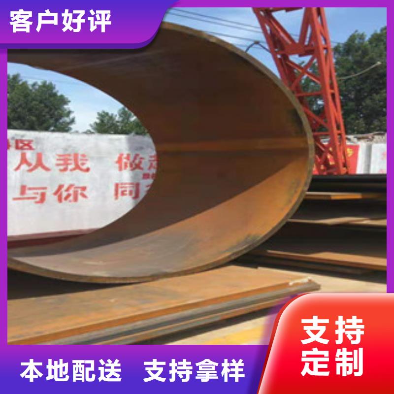 Q345b板卷鋼管銷量全國當地供應商