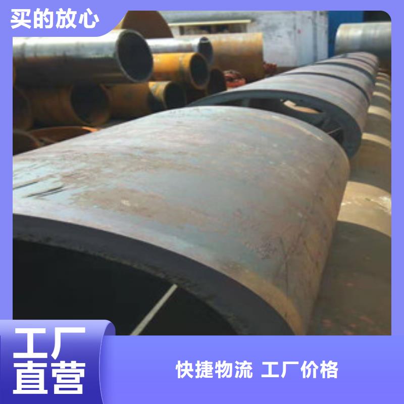 45號板卷鋼管供應廠家當地制造商