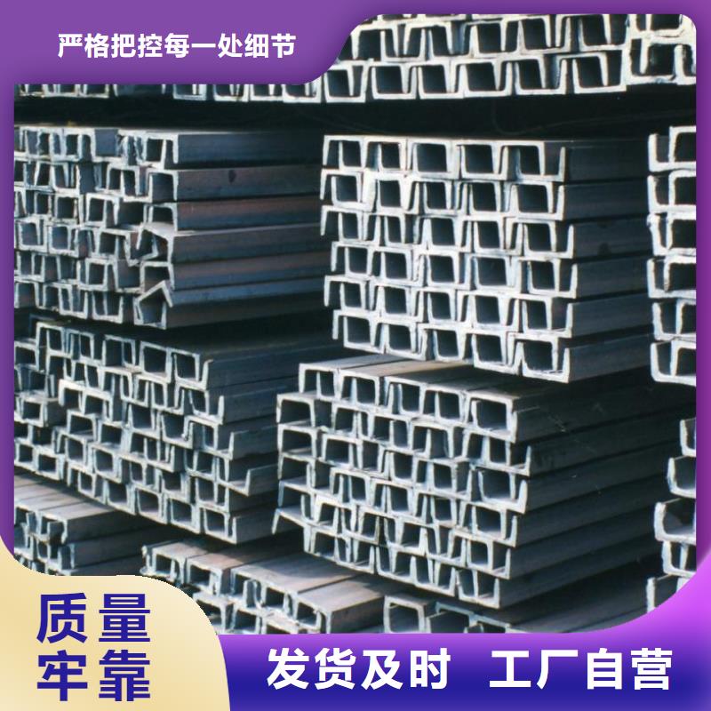 冷拔轻型热轧槽钢—销售处同城生产商