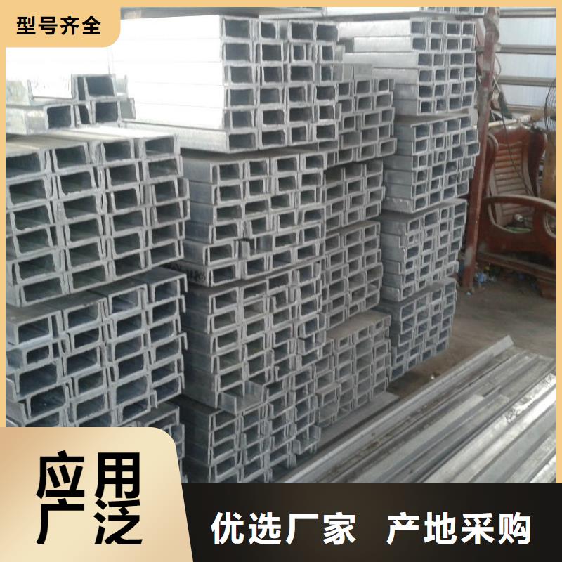 200*75*9.0槽鋼—交貨快同城生產廠家