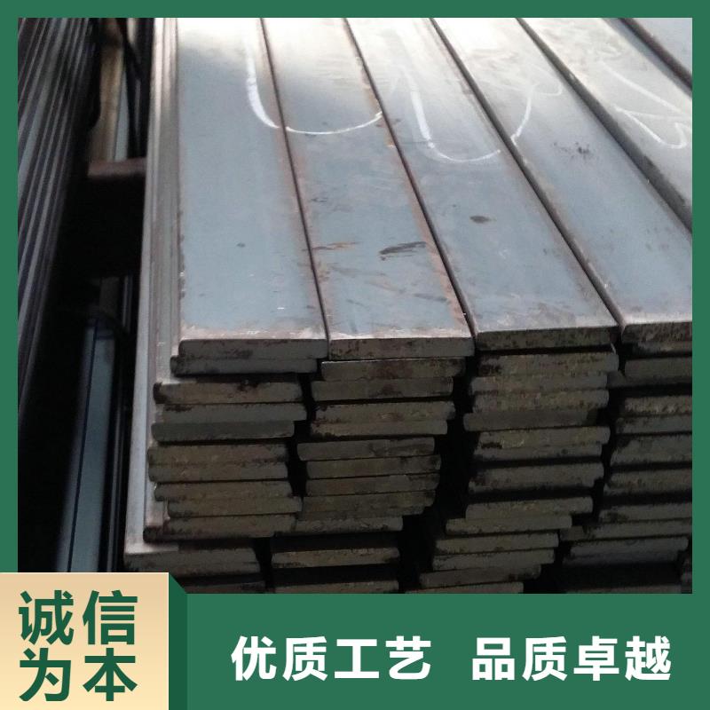 40*5熱軋扁鋼價格同城供應商