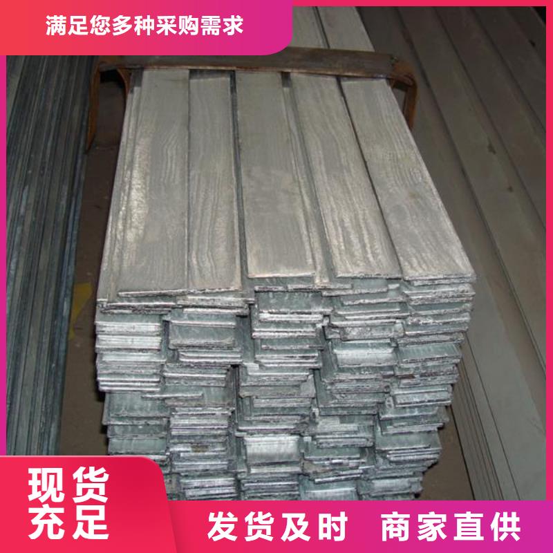 25*30扁鋼可訂貨廠家