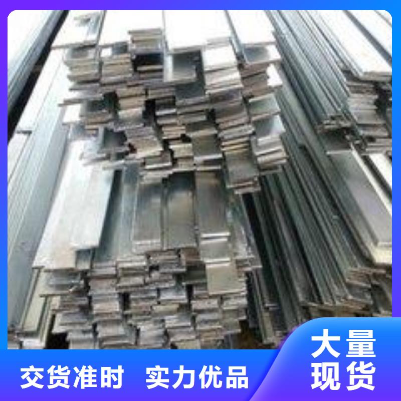60*8扁鋼_可訂貨工藝層層把關