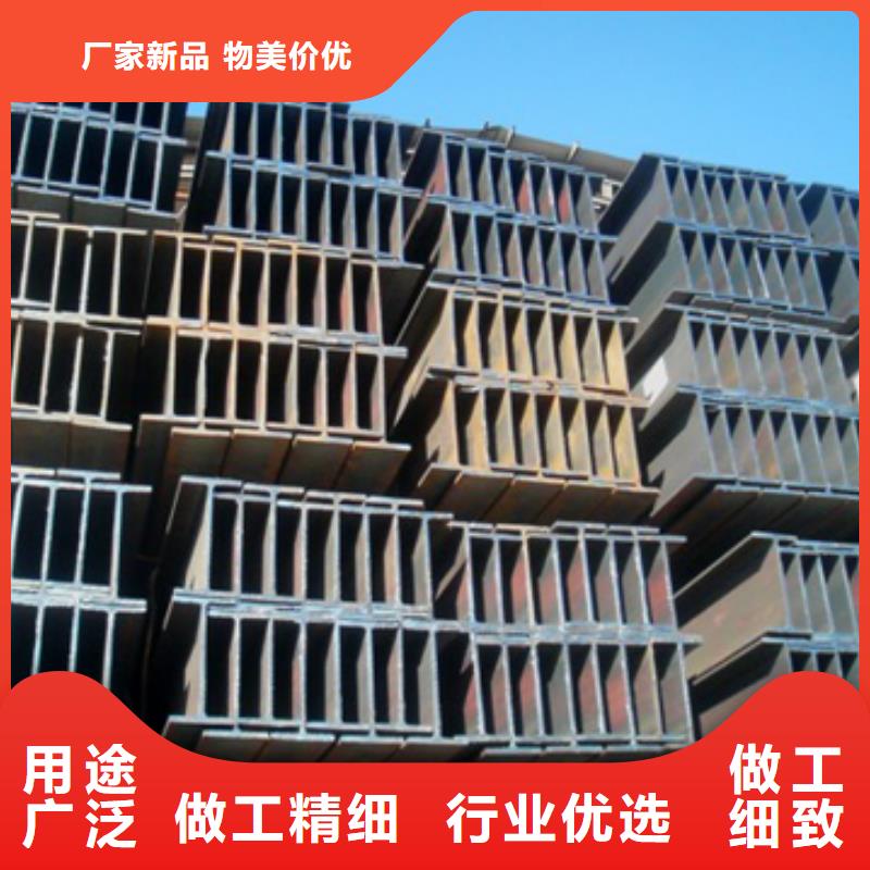 Q345B熱軋H型鋼價格價格公道合理