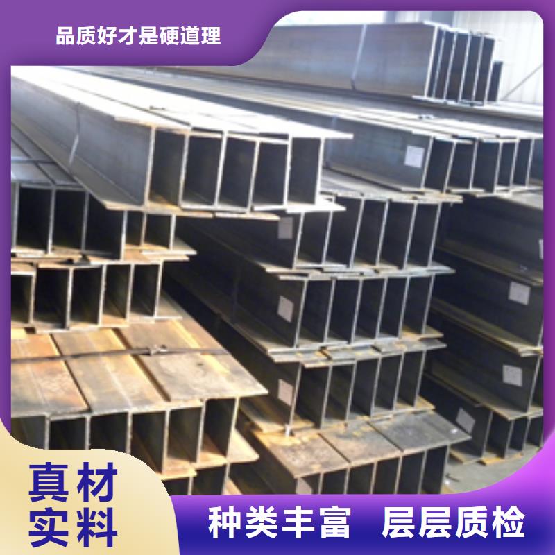 250*150*3.2*4.5H型鋼可訂貨質檢合格出廠