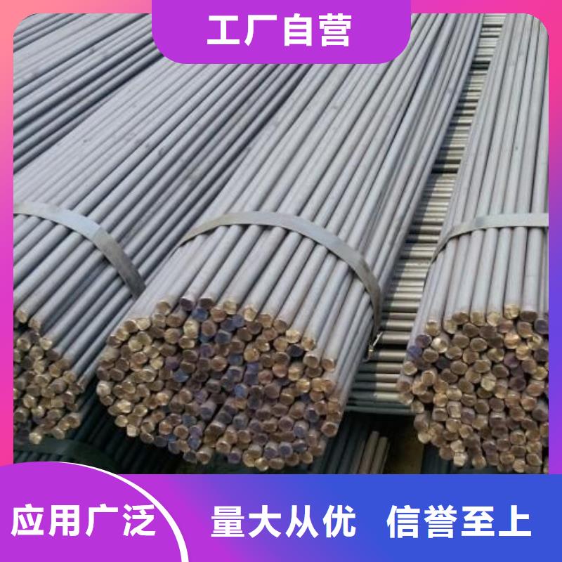 熱軋圓鋼_庫存大種類齊全