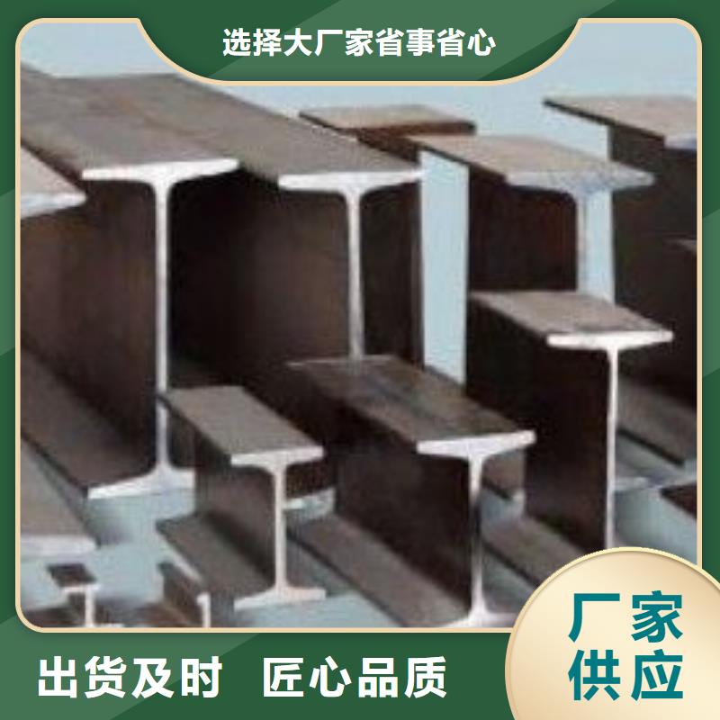Q345b工字鋼12#可訂貨拒絕中間商