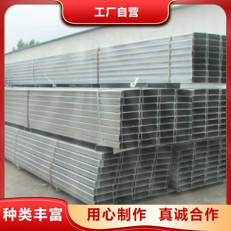 140*50*20*2.5C型鋼【】加工廠本地經(jīng)銷商