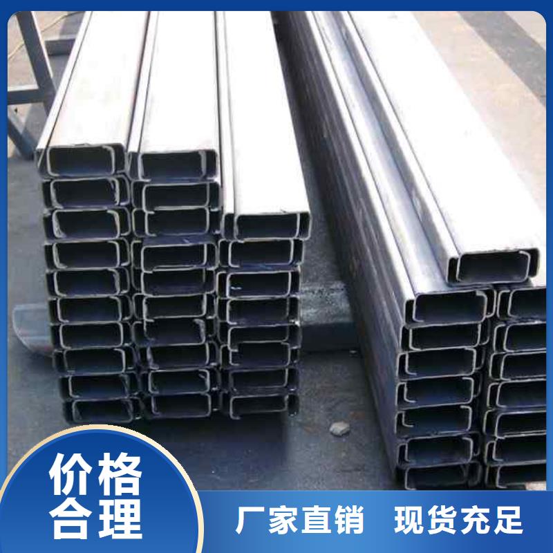 120*50*20*3C型鋼【】批發(fā)一對(duì)一為您服務(wù)