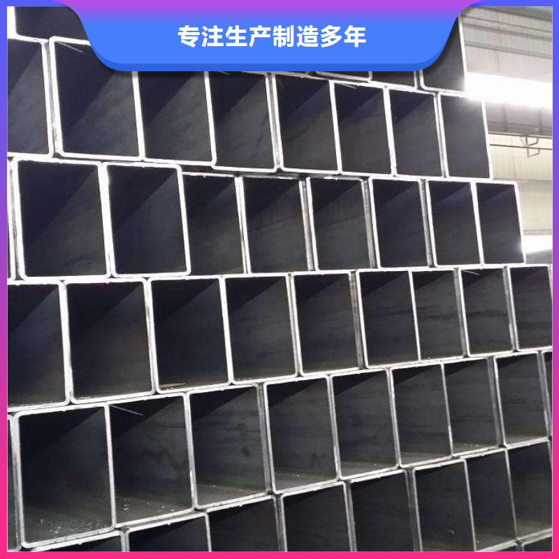150*200方矩管銷售處本地廠家
