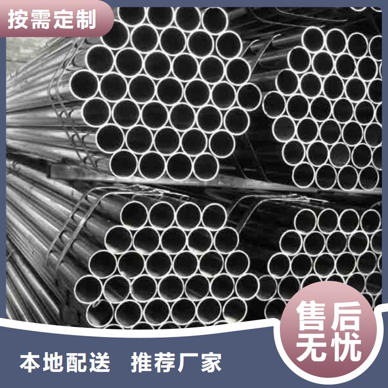 5寸直縫焊管—銷(xiāo)售處質(zhì)量檢測(cè)