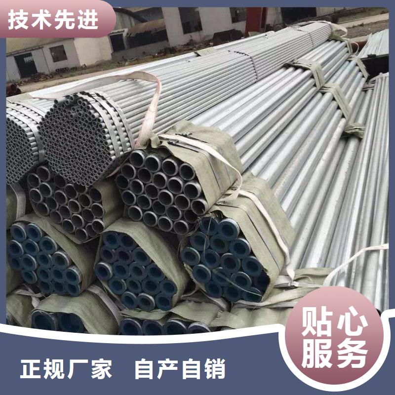 219*8*10鍍鋅無縫鋼管_有現貨精品優選