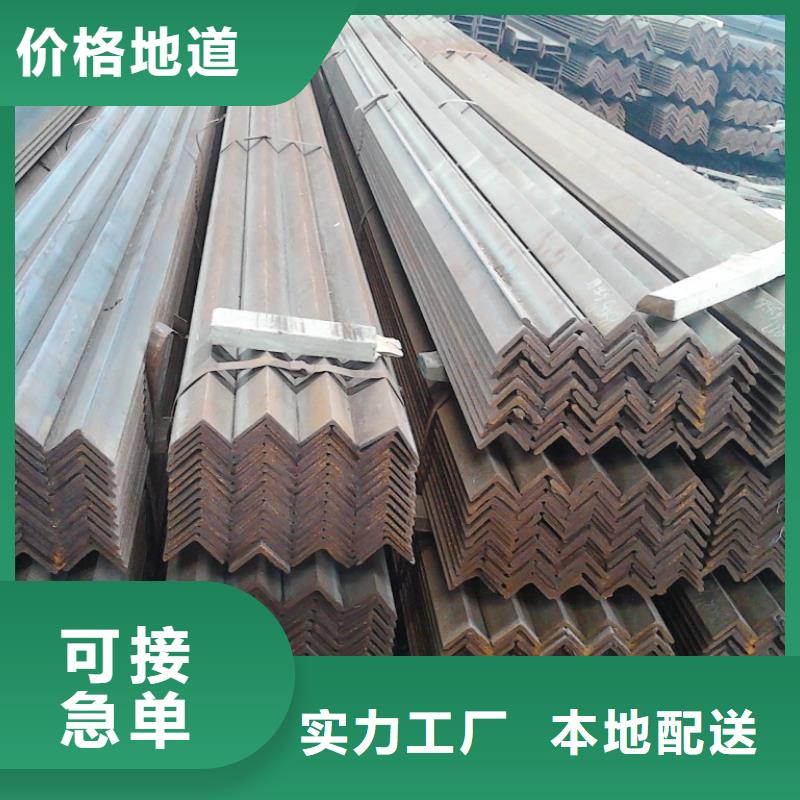 Q235B鍍鋅角鋼銷售處出廠嚴格質檢