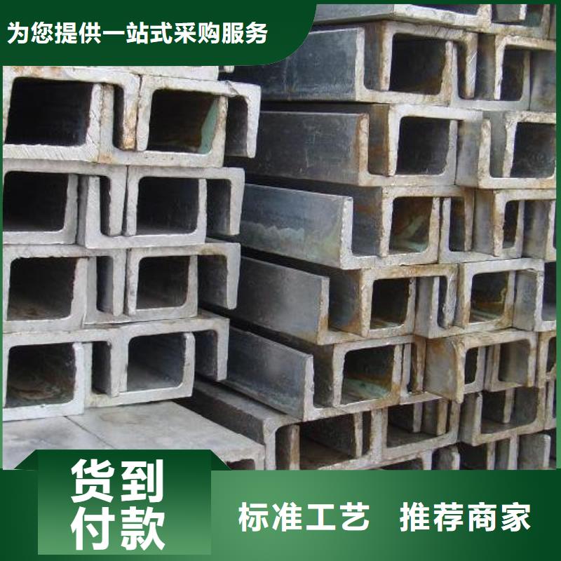 36#c熱鍍鋅槽鋼可訂貨24小時下單發貨