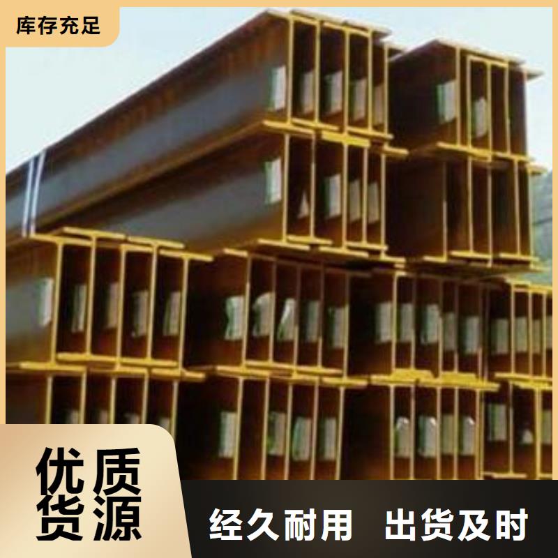 Q235B鍍鋅H型鋼廠家真正的源頭廠家