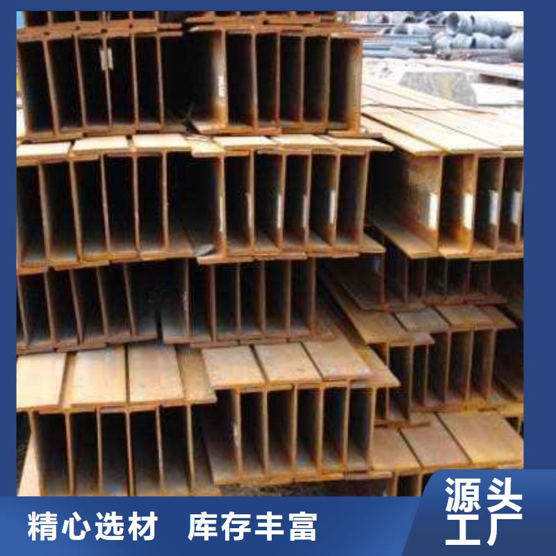 鍍鋅H型鋼現貨暢銷當地