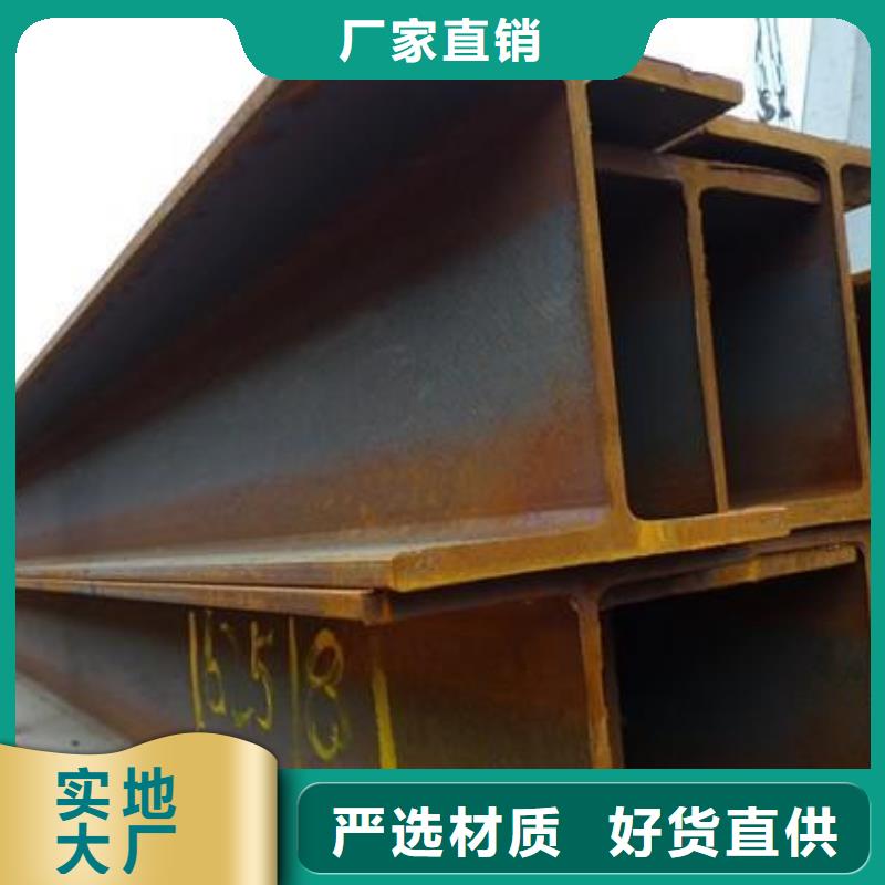 熱鍍鋅H型鋼加工廠同城生產商